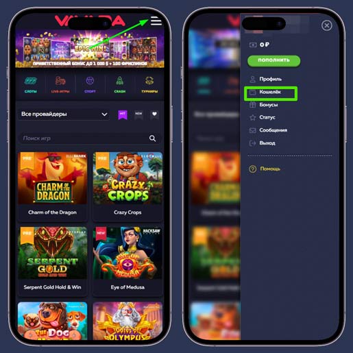 Ссылка на раздел кассы